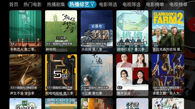 经典影视电视版截图1