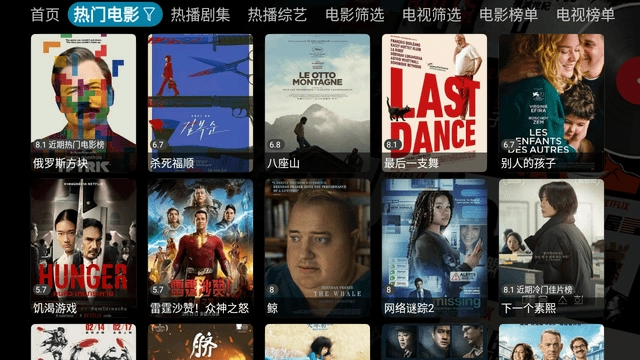 经典影视电视版截图0