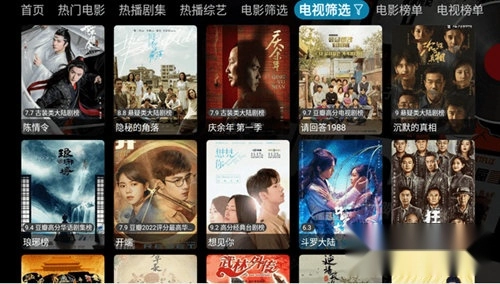 经典影视电视版软件下载