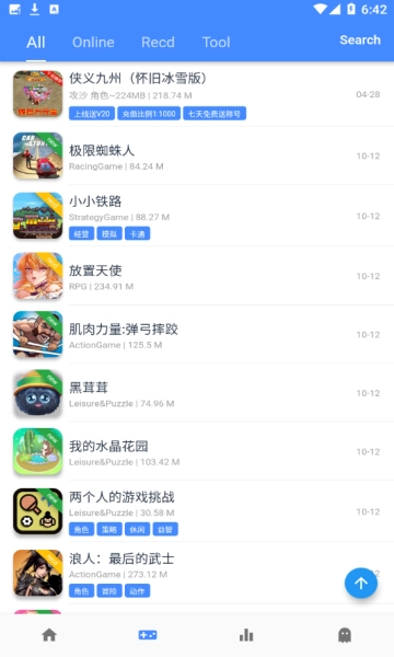 OGM盒最新免费版图2