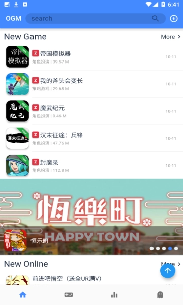 OGM盒最新免费版图1