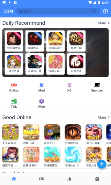 OGM盒最新免费版图3