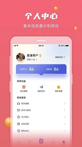 全城速查直裝版