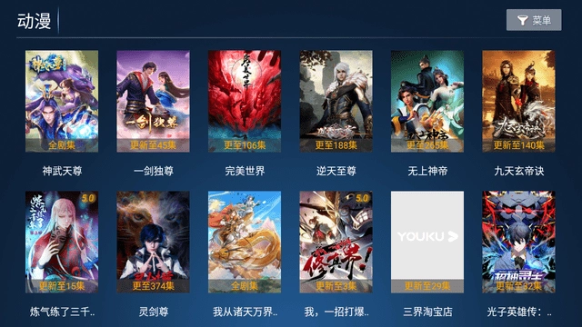 诚信影视安卓直装版图1