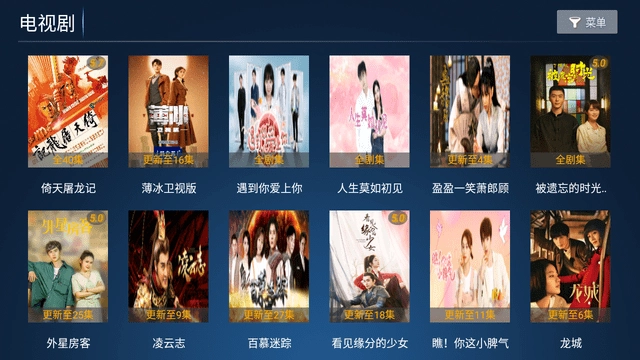 诚信影视安卓直装版图4
