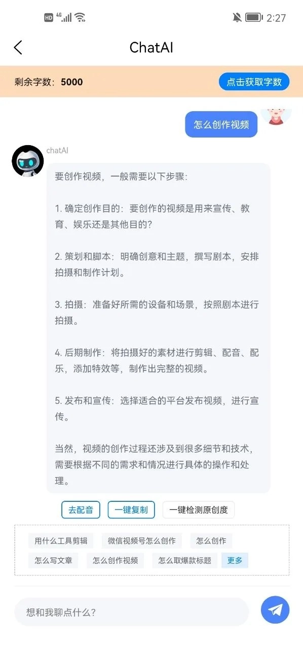 多米智作正版图3