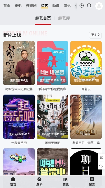 7752影院正版图2