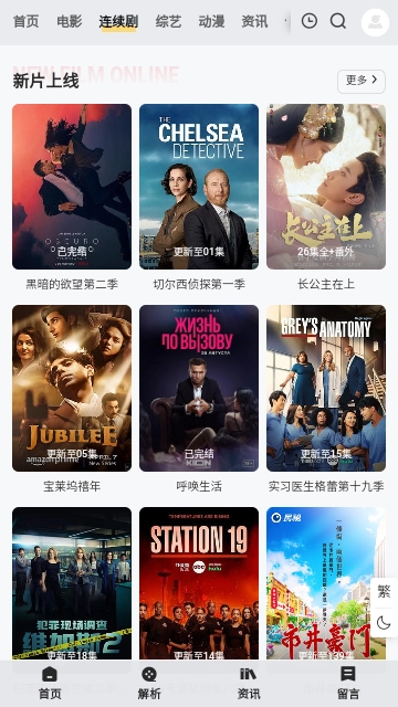 7752影院正版图4