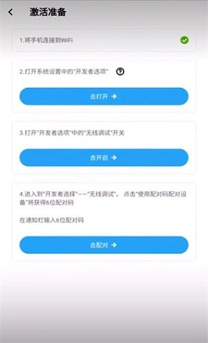 VMOS助手最新免费版图1