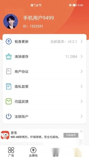 狮乐园安卓官方版图2