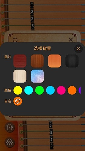 完美古筝手机版图2