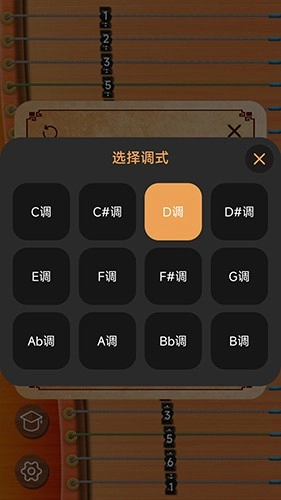 完美古筝手机版图3