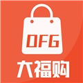 大福购免费原版
