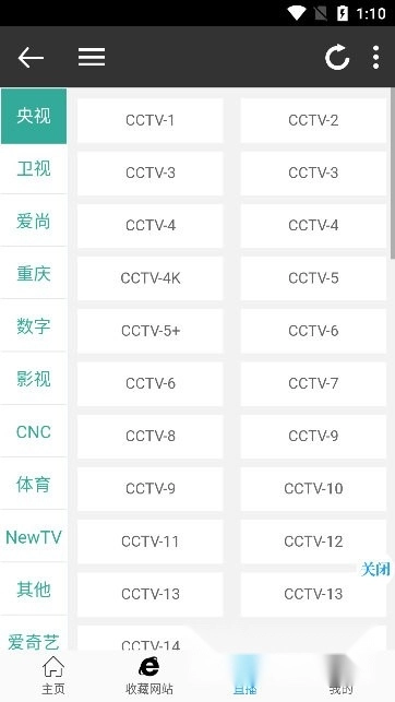 优视影视大全安卓官方版图2