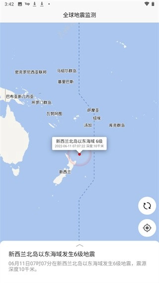 全球地震监测官方正版图4