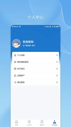 帅驰云国能无广告版图3