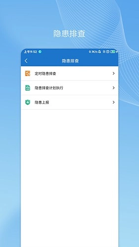 帅驰云国能无广告版图4