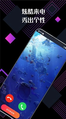来点视频铃声手机免费版图4