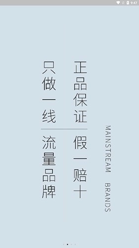 惠呱呱官方版图4
