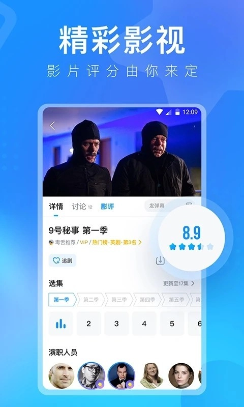 多多视频安卓直装版图3