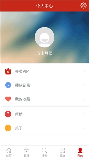 聚视界手机正版图4