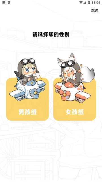酷笔漫画安卓版