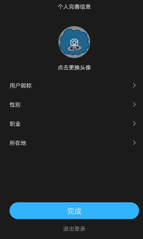 狮映无广告版图4