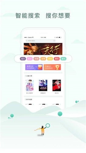 52书库手机正版图2