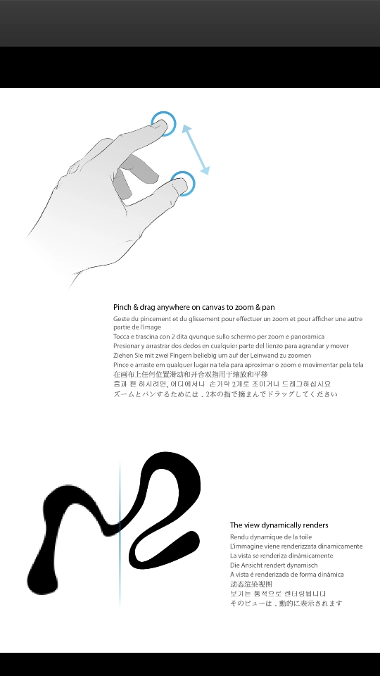 ink原版图1