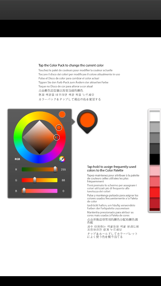 ink原版图2