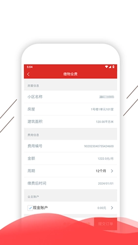 凯盛智慧生活官方版图1