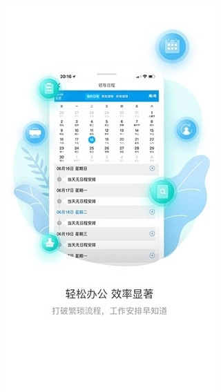 上财微门户正版