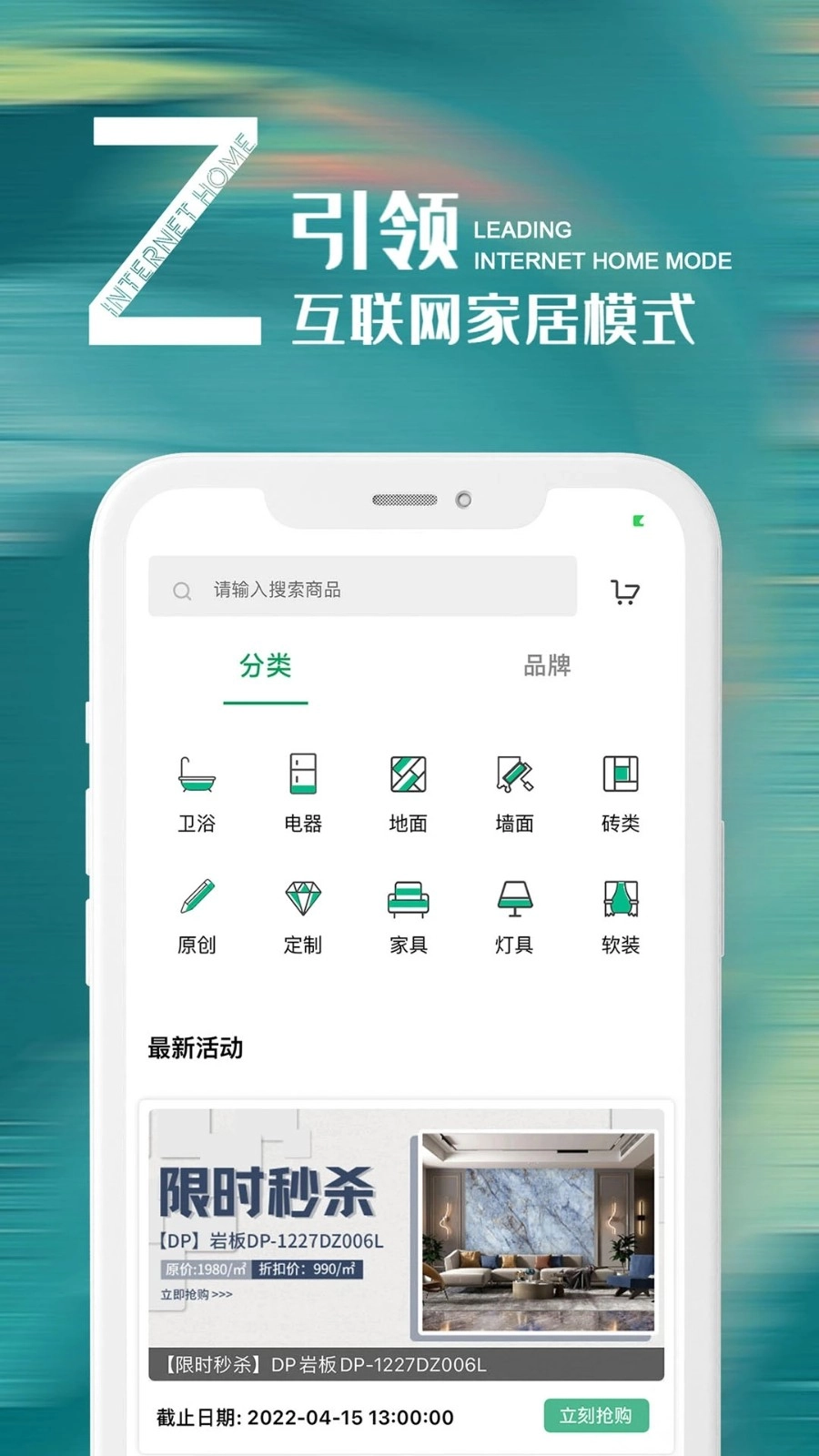 禾筑官方正版图5
