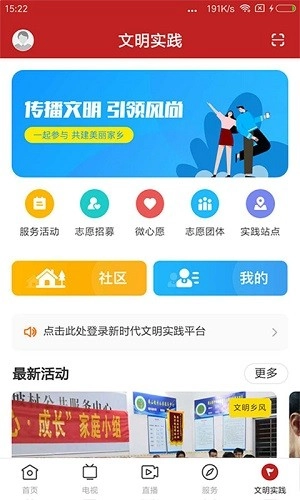 看高州安卓版图2
