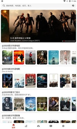知更鸟追剧直装版图3