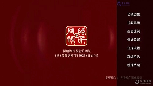 紫光影视