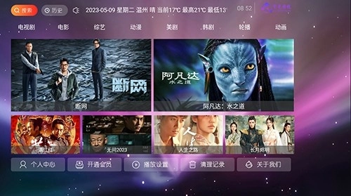 紫光影视