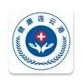 健康连云港免费原版