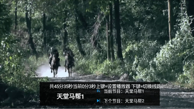 小萱TV机顶盒版图2