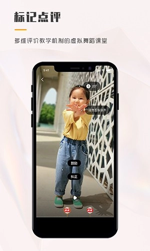育舞学生端1