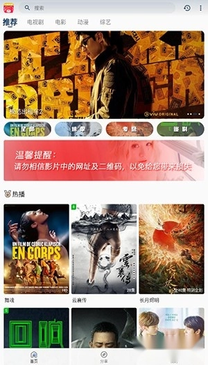 小熊影院免费原版图1