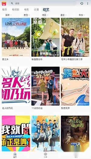 小熊影院免费原版图4