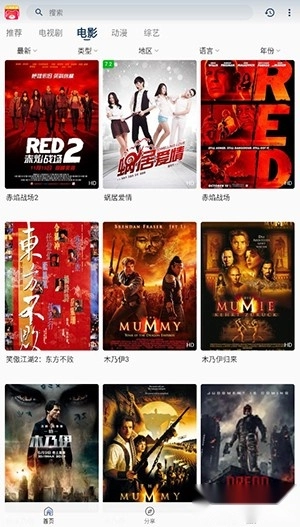 小熊影院免费原版图2