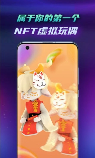 ip小站安卓免费版图4