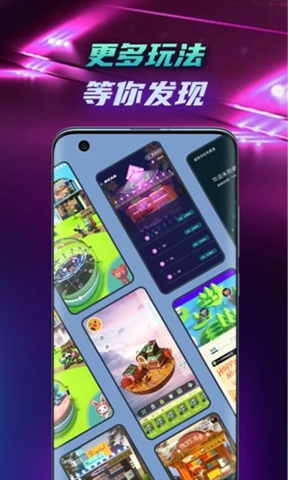 ip小站安卓免费版图2