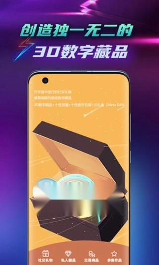 ip小站安卓免费版图5