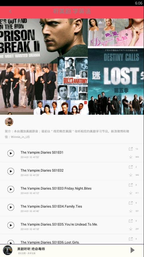 美剧迷手机免费版图2