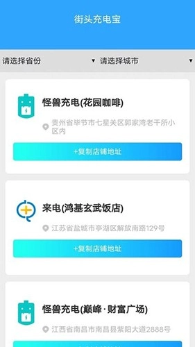 金牌电达人手机版图3