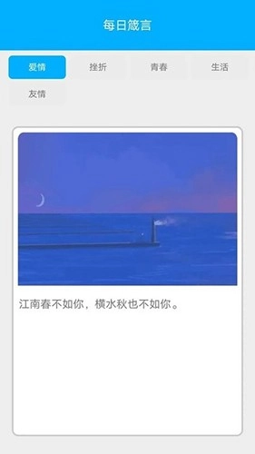 金牌电达人手机版图2