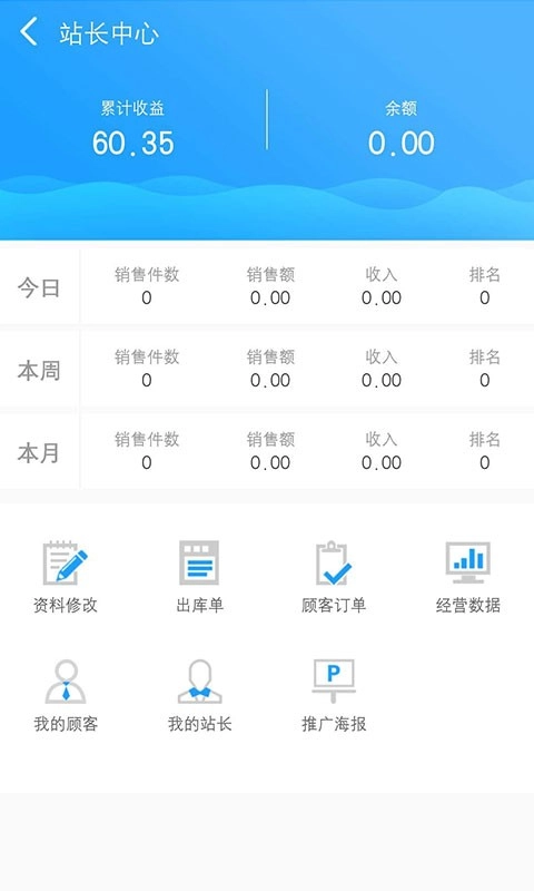 量子美食安卓版图5